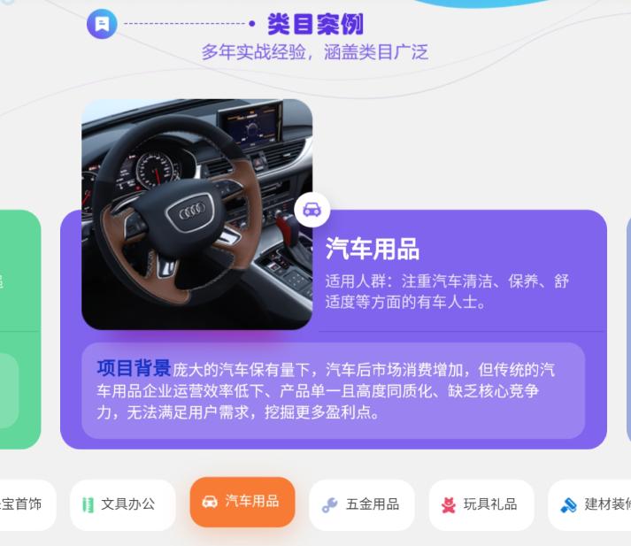 电商2.0时代，正崛起的5G优选如何推动供应商实现全链路数智化你需要了解