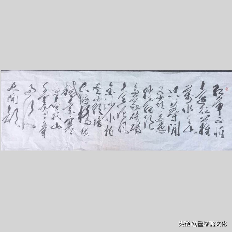 智安国书法作品欣赏