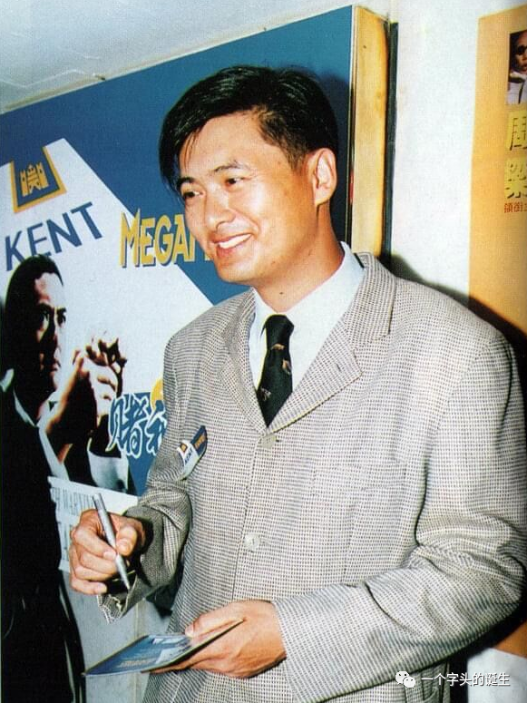 1994年 賭神2 豪華首映禮 發哥賭神歸來 眾星齊賀 香港電影吧 Mdeditor