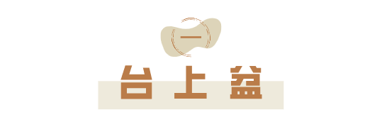 科普 ┃ 台上盆和台下盆，哪个更好用？┃ 南京装修