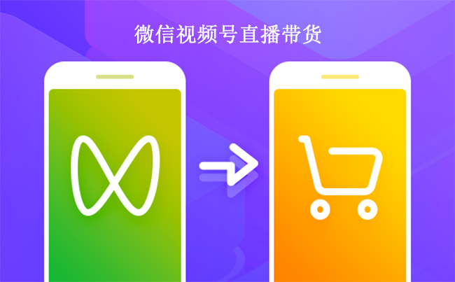 微信视频号直播可以添加多个推广员吗？