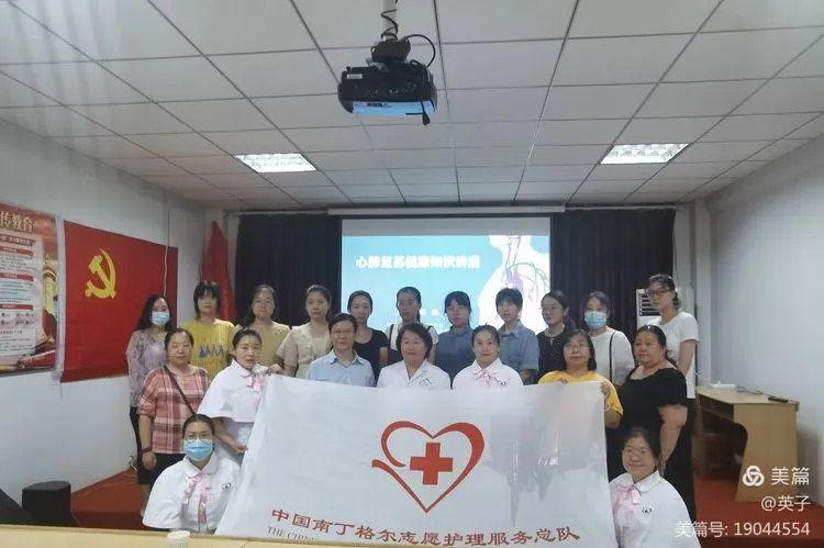 临汾市中心医院外系党总支在市供销社联社举办心肺复苏普及活动