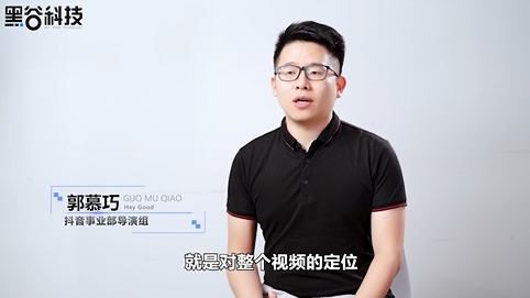 实体门店想做抖音 需要一支像黑谷科技这样懂门店的专业团队