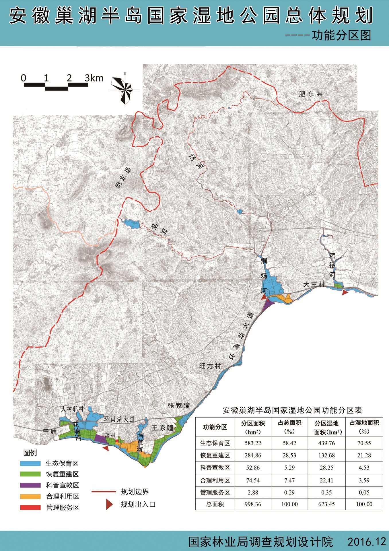 好消息！棉鳧曾在我國消失近50年，如今在安徽巢湖半島第1次發現