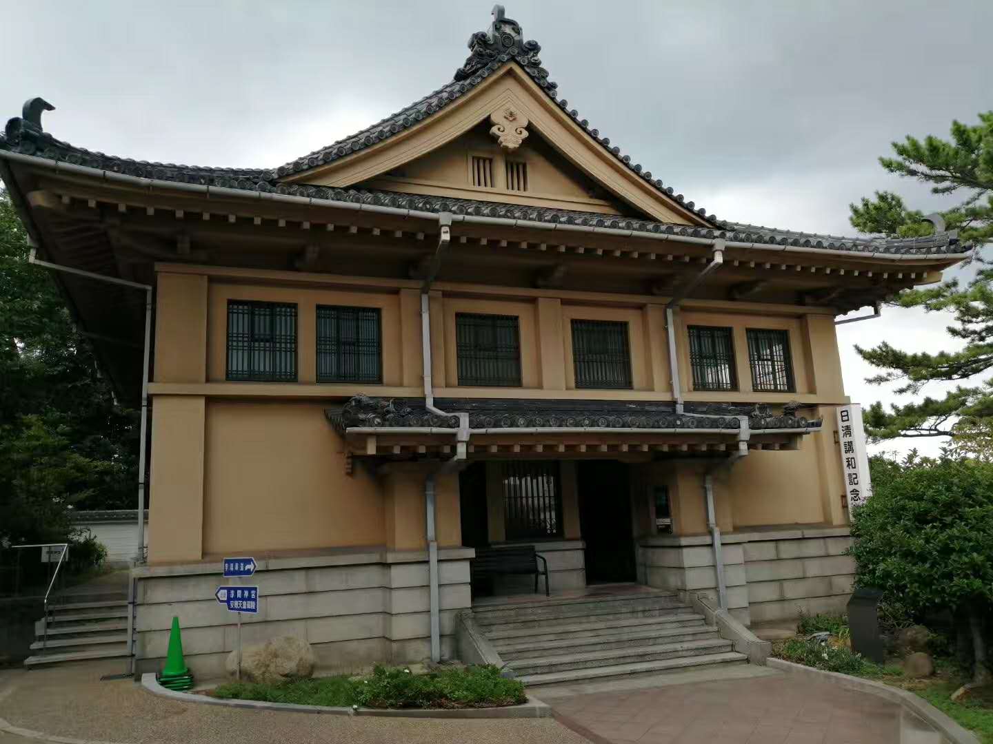 日本历史交流-这里是中国人心中永远的痛（别结