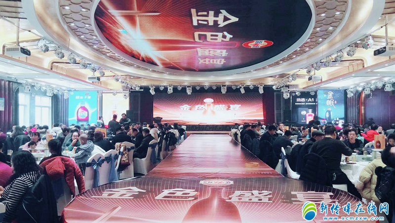 金色盛宴 ——金标劲酒品鉴会在平凉圆满举办