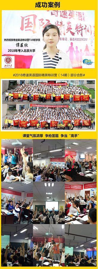 受够了“辅导作业”？解放家长的寒假英语冬令营特训班！报一送一