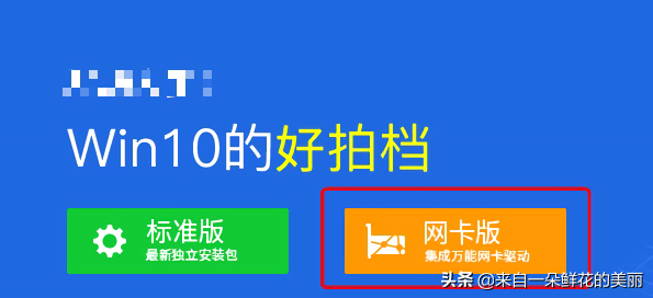 电脑重装不求人，教你制作U盘PE重装系统，看完你就会了