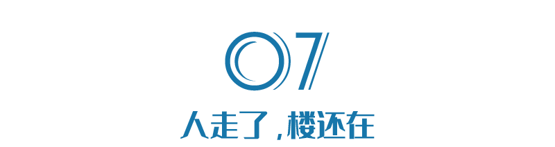 他活了107岁，是最抠门的老板，也是最慷慨的慈善家