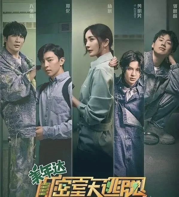 Should be Guo Qilin exited " does penetralia escape greatly " the 3rd season? 