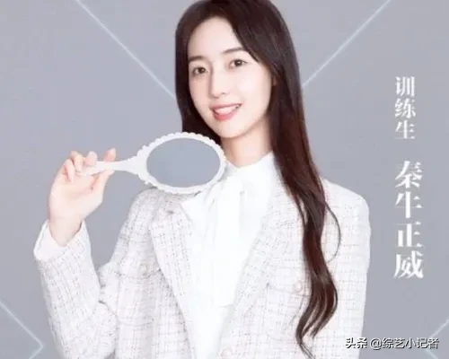 秦牛正威被淘汰后，有谁注意到她的新头像？不用这么着急吧