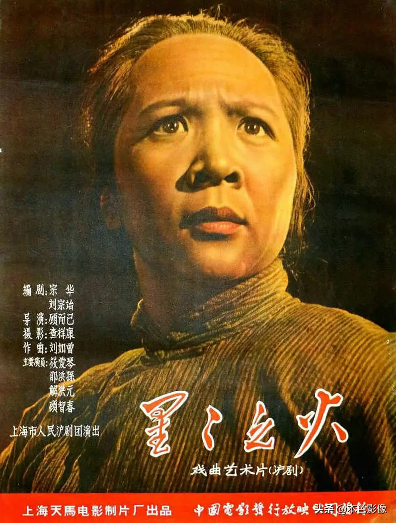 五十年代国产电影大全(1959)