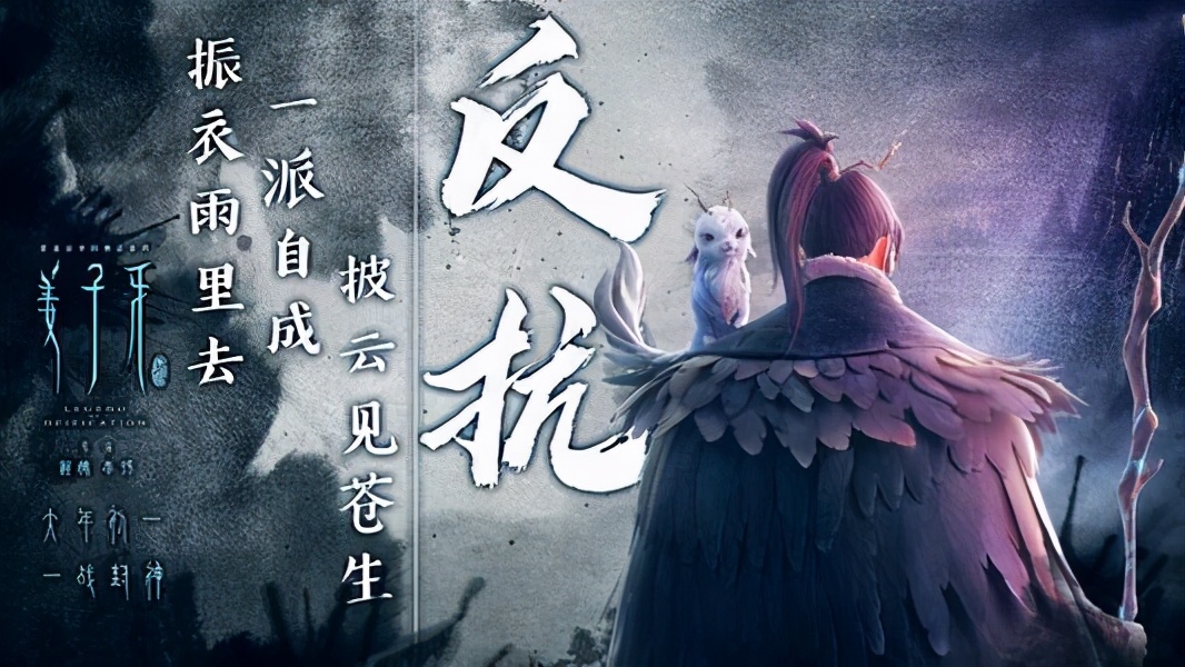 为什么说：《姜子牙》前进的一小步，是国漫崛起的一大步？