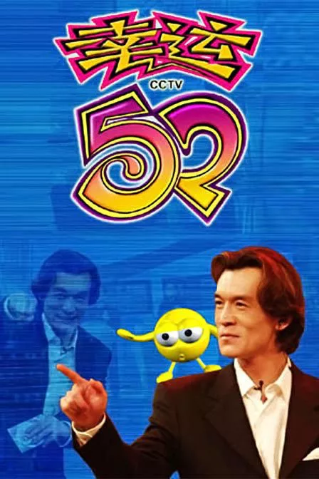 3年前李咏去世,哈文那一句“永失我爱”,太虐