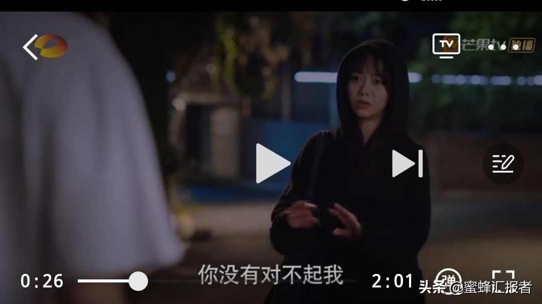 以家人之名虐心场面贺子秋你别不要我，凌霄吃的是安眠药