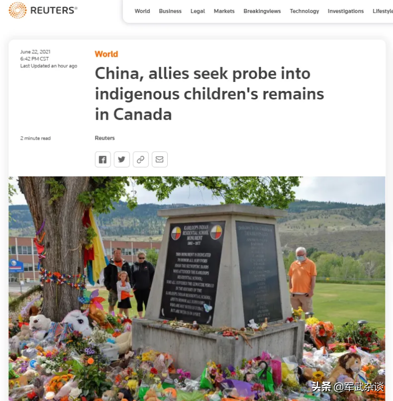 65:41，加拿大要来中国新疆“调查人权”，65个国家共同表示反对