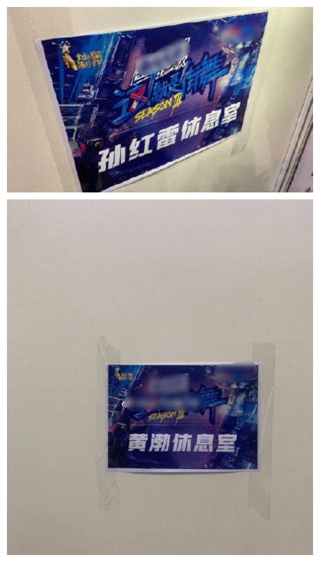 极限男人帮重聚《街舞》？除了张艺兴王一博，