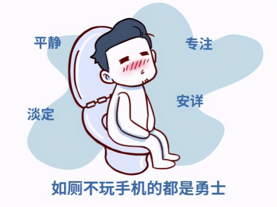 菊情战略局新闻发布会之应对痔疮疫情