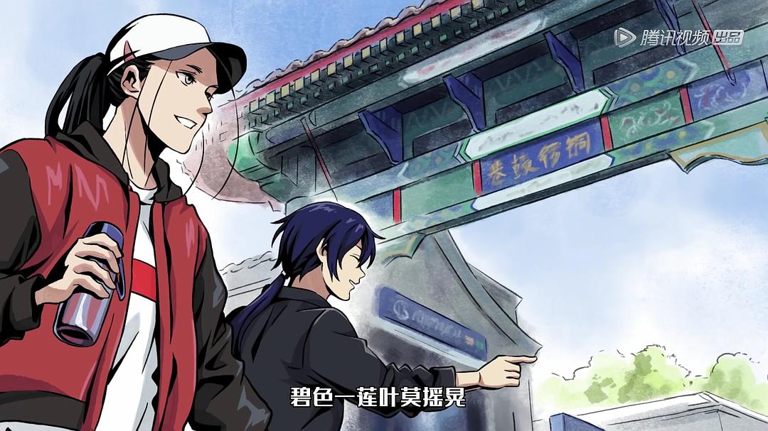 《一人之下3》画风突变后，《大理寺日志》或成2020最佳国漫