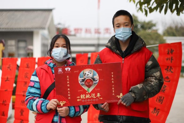 “在社区·爱成都·过大年”系列活动在洛带镇开启