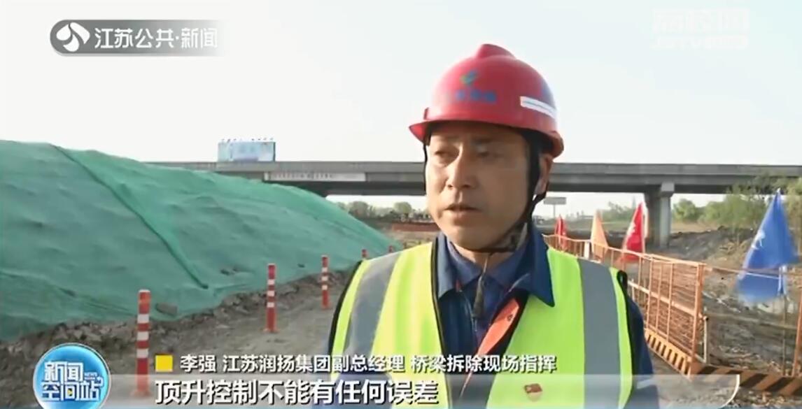“基建狂魔”发威！16小时拆除5座桥梁