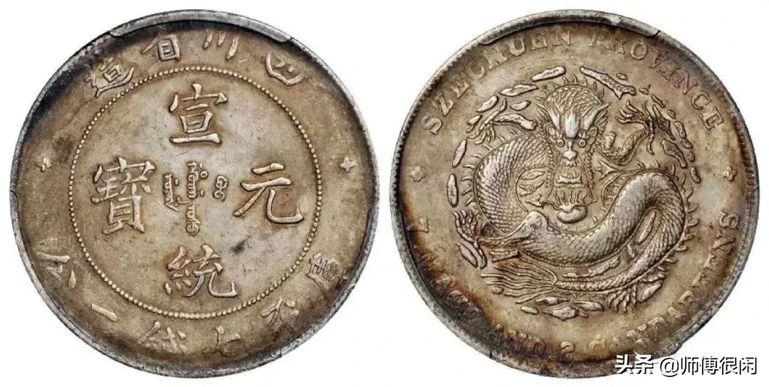 10月最新价!老银元最新价格新鲜出炉