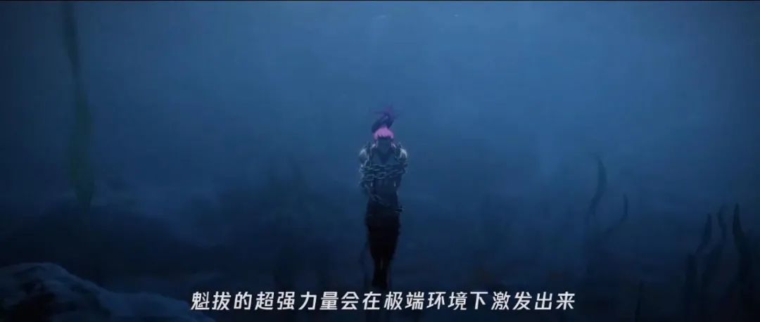 《魁拔之殊途》正式定档1月17日！魁拔将横扫四海与天为敌
