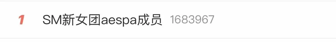 嘲EXO糊,还称舞蹈实力吊打Lisa?这SM最新女团疯了?