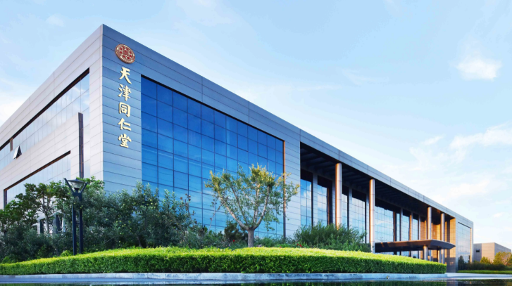 天津同仁堂冲刺上市：是狗不理的“兄弟公司”，多次发布违法广告