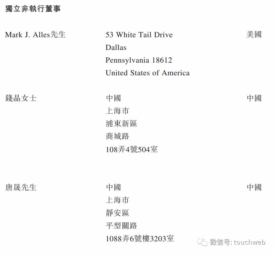 德琪医药通过聆讯：上半年亏损超5亿 启明与高瓴是股东
