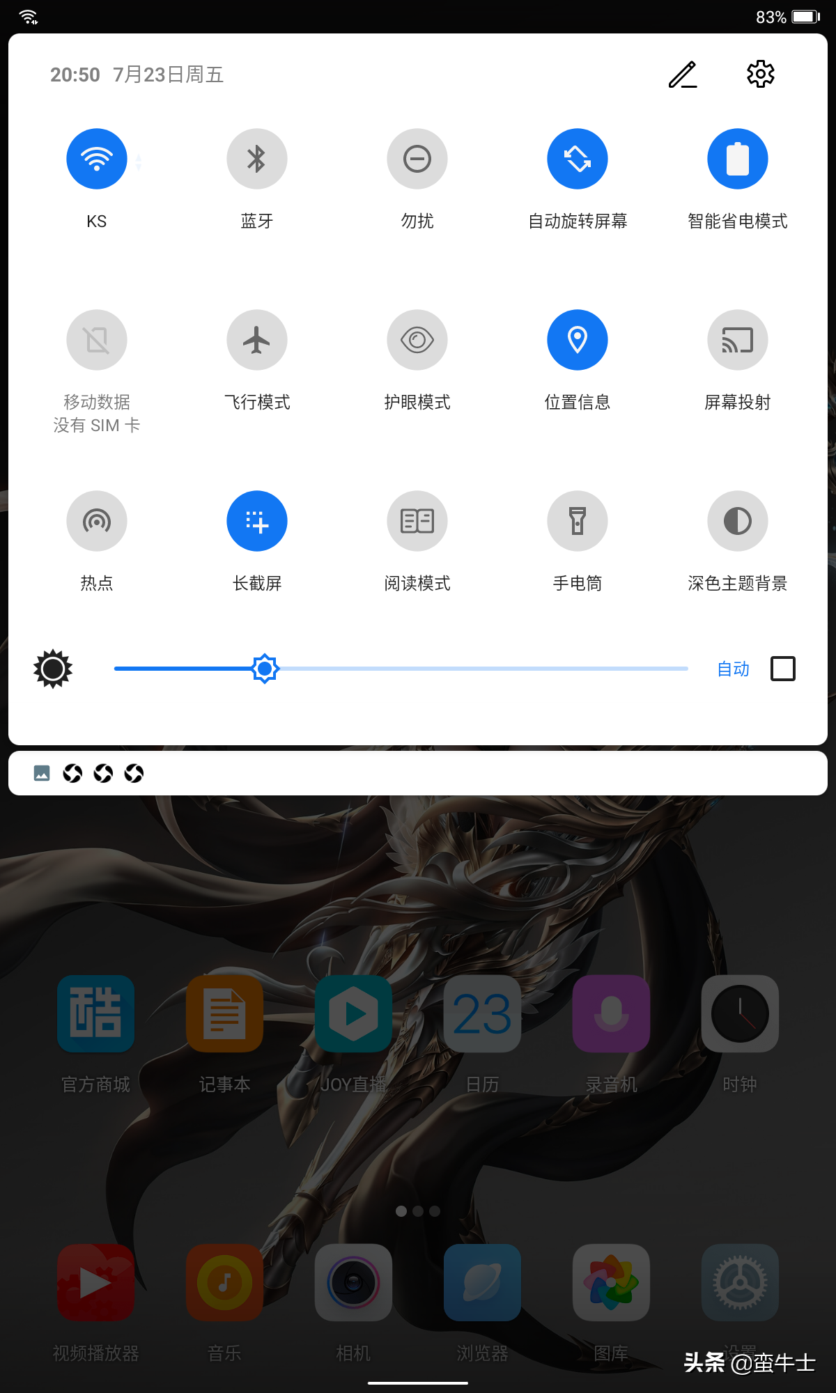 教育学习平板的新希望，酷比魔方Iplay40PRO降到1000RMB左右