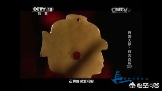 武王姬发飞熊梦