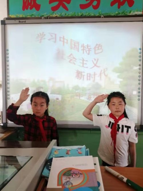 昌图大四家子镇中心小学奋斗百年路 起航新征程(图3)