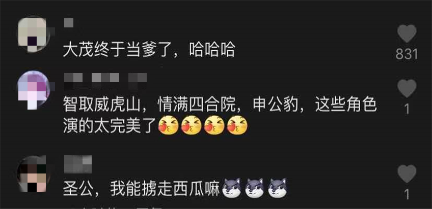 “许大茂”晒一家四口合照，47岁才结婚，小10岁娇妻另有俩娃