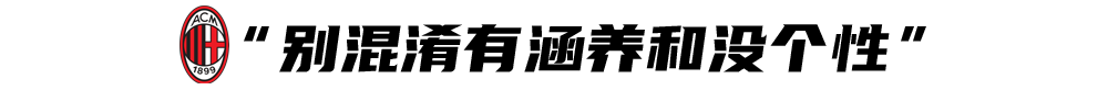 皮奥利，一个普通人的绅士逆袭