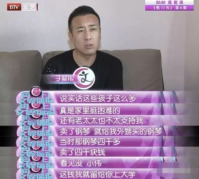 于和伟：50岁大红视帝，曾和小14岁女星传绯闻，结发妻子也是演员