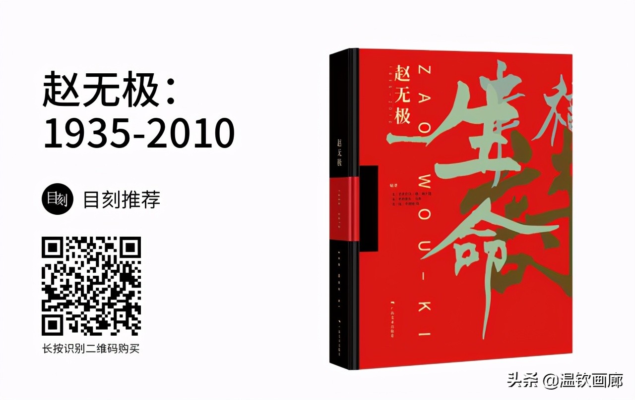 2020回顾：10幅最贵的抽象画