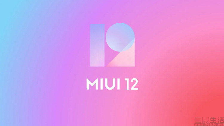 回歸初心，開辟未來：MIUI12深度體驗評測