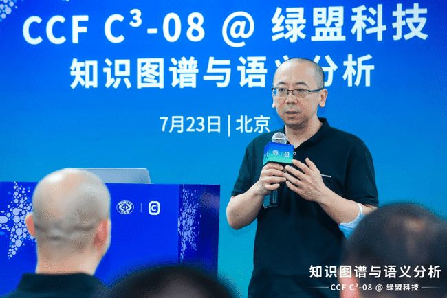 AI反诈骗，识别关键字就能秒破犯罪陷阱 | CCF C³-08