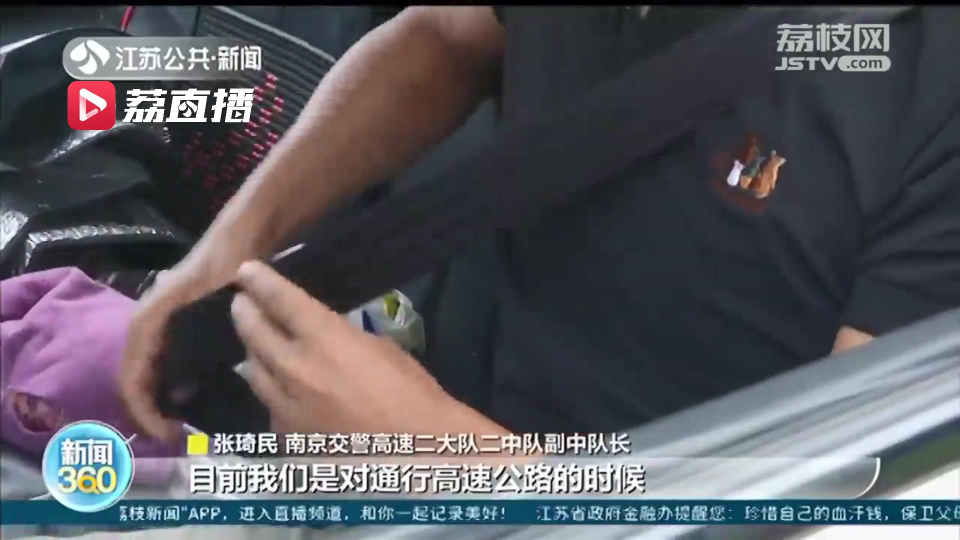 请遵守交通规则！本月起，南京机动车后排乘客被查到不系安全带就罚款