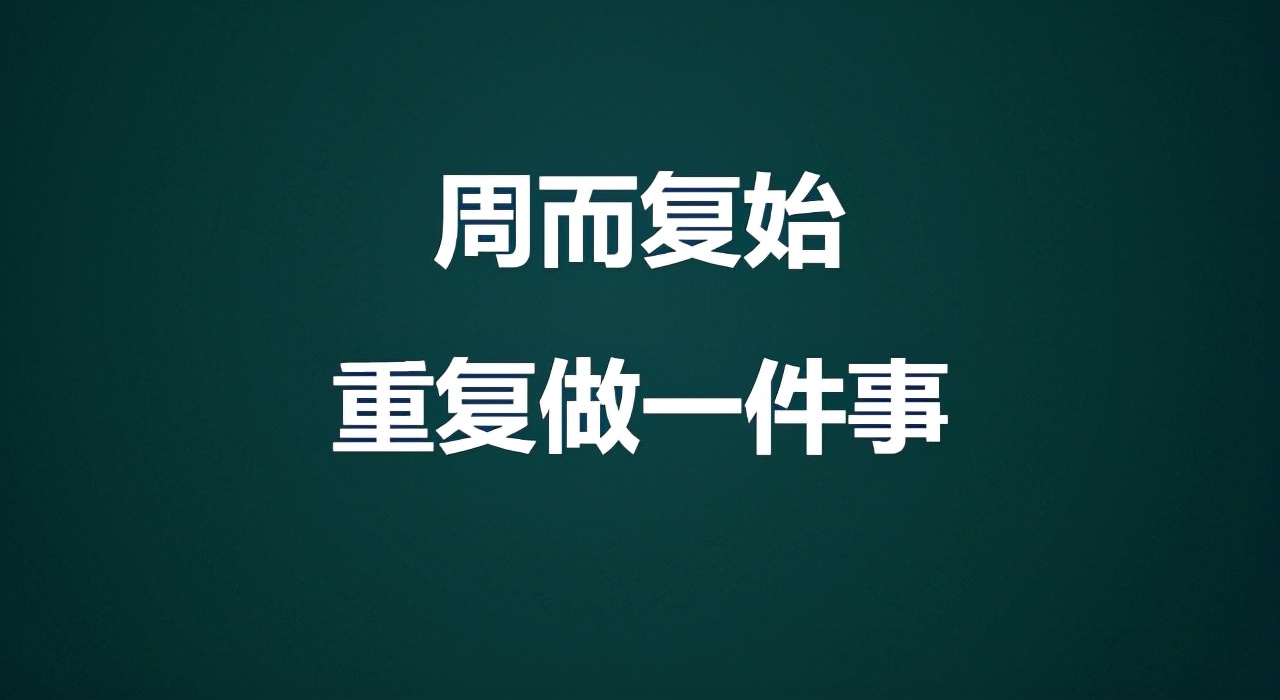 為了錢去做自己討厭的工作？ 你會後悔的。 如何賺錢？ 做你熱愛的事