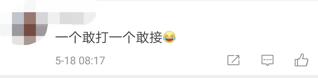 游客长城上叫闪送，还真有人接单！接下来的一幕暖化了……