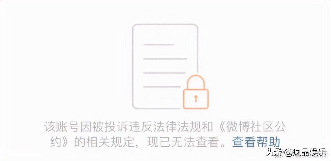 郑爽被列为劣迹艺人，微博被永久封禁，我只心疼那条狗