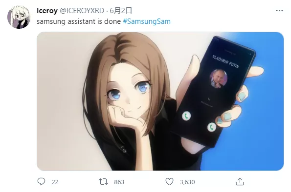 三星虚拟助理成了国外网友的新老婆,却惨遭官方删除