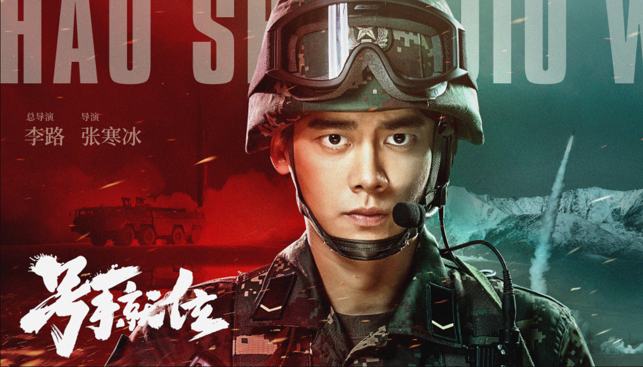 " bugler perch " Guan Xuan decides archives, li Yifeng presents as leading role, see female match " how terrible, enchanted "