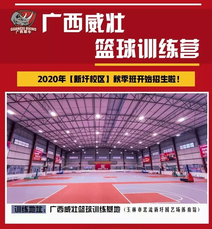 广西威壮集团8月月刊