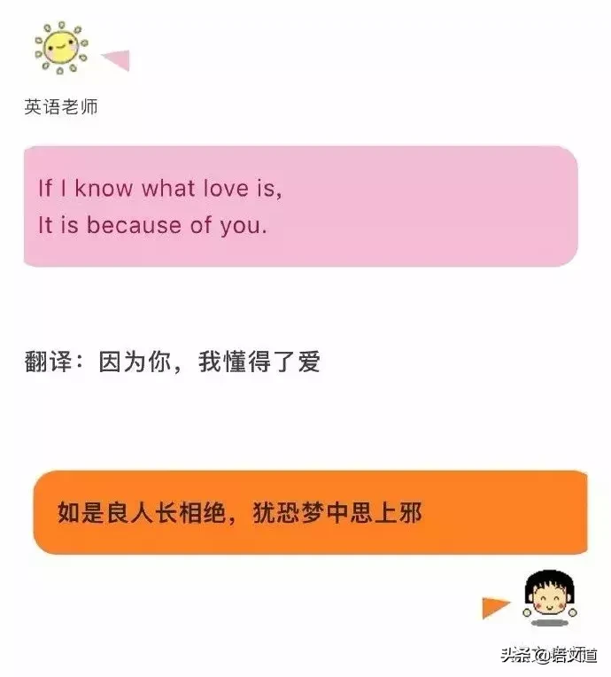 各科老师最强“定律”,回忆满满!你还记得老师最爱说的那句话吗