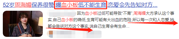 定居北京18年，54歲“不婚不育”的周海媚：為何是女人標桿？