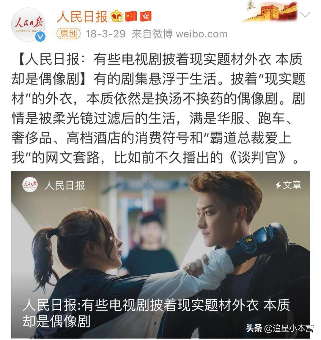 杨幂：为何出道25年，依旧在走流量，没有大导演找她合作？