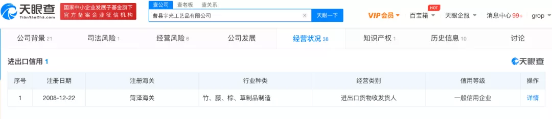 宁要曹县一张床，不要上海一套房！山东曹县凭啥这么“666”？